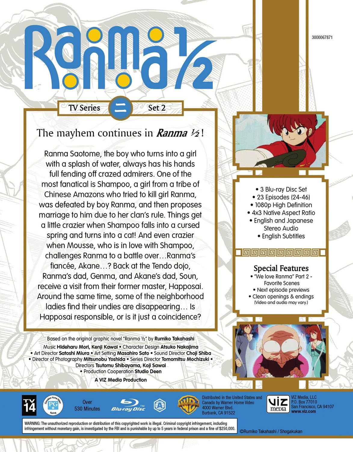 Ranma 1/2 Set 2