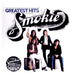Greatest Hits (Bright White Edition)