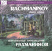 Piano Works