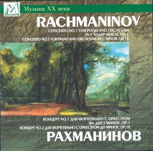 Concerto No 1