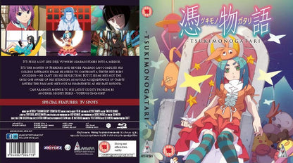Tsukimonogatari