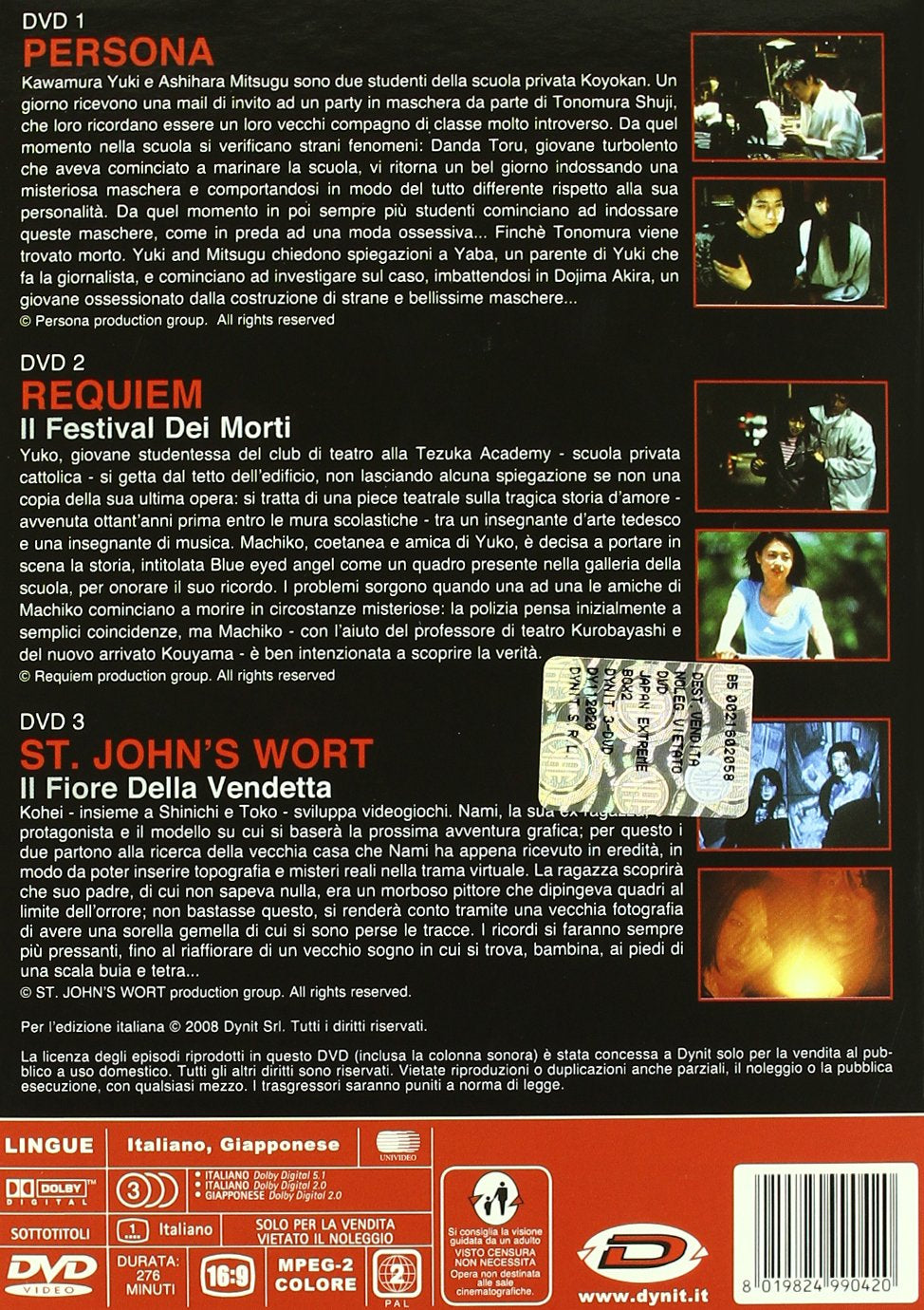 Japan Xtreme Collection Box 02 - Persona / Requiem / St. John'S Wort (3 Dvd