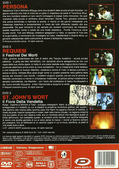 Japan Xtreme Collection Box 02 - Persona / Requiem / St. John'S Wort (3 Dvd