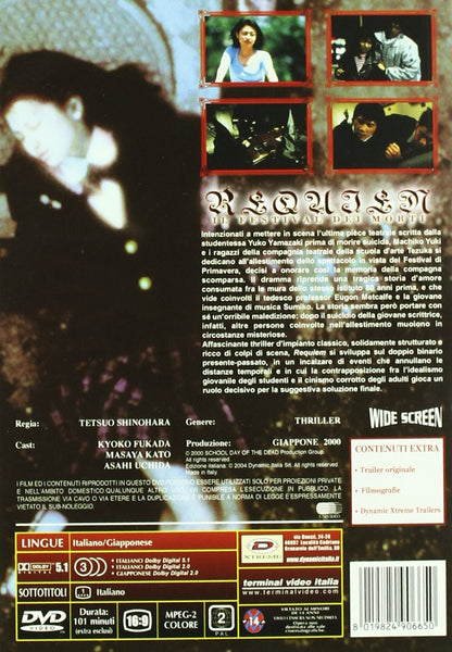Japan Xtreme Collection Box 02 - Persona / Requiem / St. John'S Wort (3 Dvd