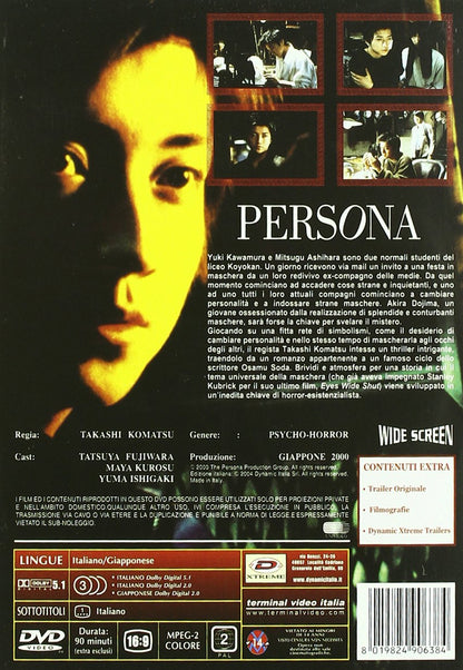 Japan Xtreme Collection Box 02 - Persona / Requiem / St. John'S Wort (3 Dvd