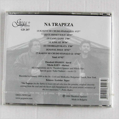 Na Trapeza/Folk Musik