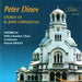 Dinev/Liturgy