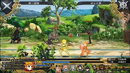 Grand Kingdom - Limited Edition (PS4