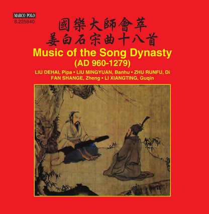 Music Of The Song Dynasty