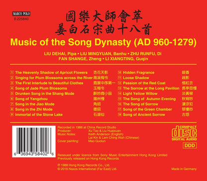 Music Of The Song Dynasty