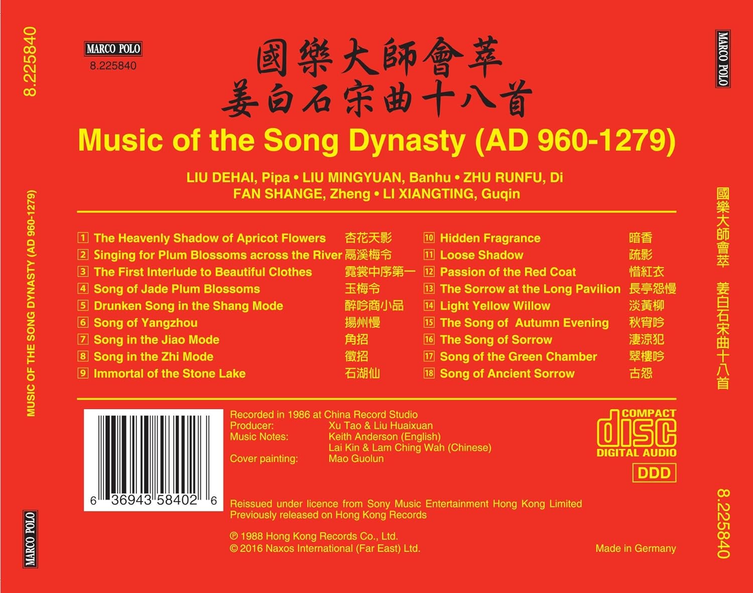 Music Of The Song Dynasty