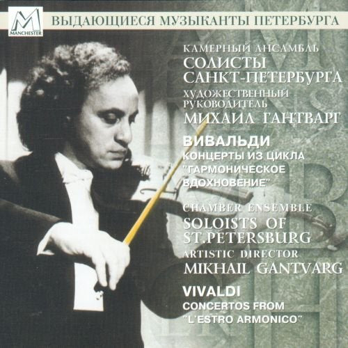 Seven Concertos