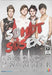5 Seconds Of Summer: So Hot So Sexy (Region 2)