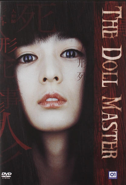 The Doll Master