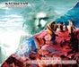 Sorcery/The Mystical Gate of Reincarnation/The Temple Of...