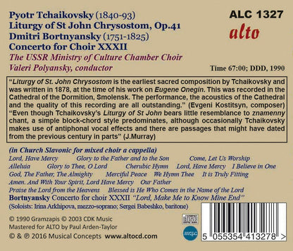Tchaikovsky: Liturgy Op. 41 - Bortnyansky