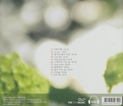 Keysholic - One Day Journey