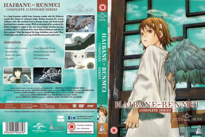 Haibane Renmei Collection