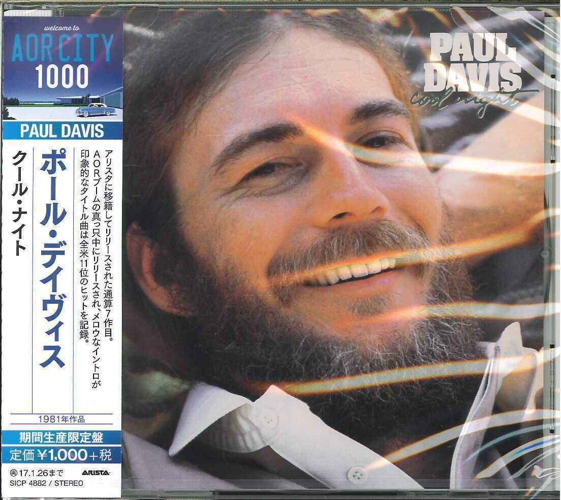 クール・ナイト(期間生産限定盤
