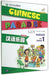 Chinese Paradise vol.1 - Students Book