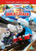 Thomas & Friends: The Great Race - The Movie