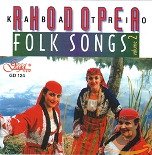 Rhodopea: Kaba Trio 2 / Various