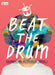 Beat The Drum: Celebrating 40 Years Of Triple J
