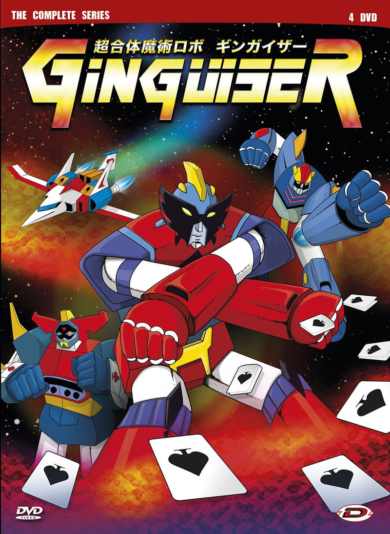 Ginguiser The Complete Series (Box Eps. 01-26
