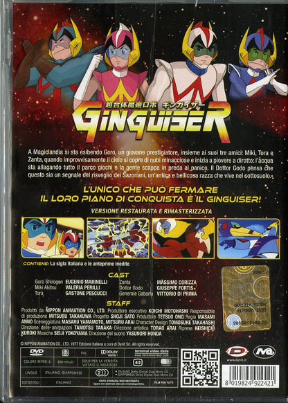 Ginguiser The Complete Series (Box Eps. 01-26