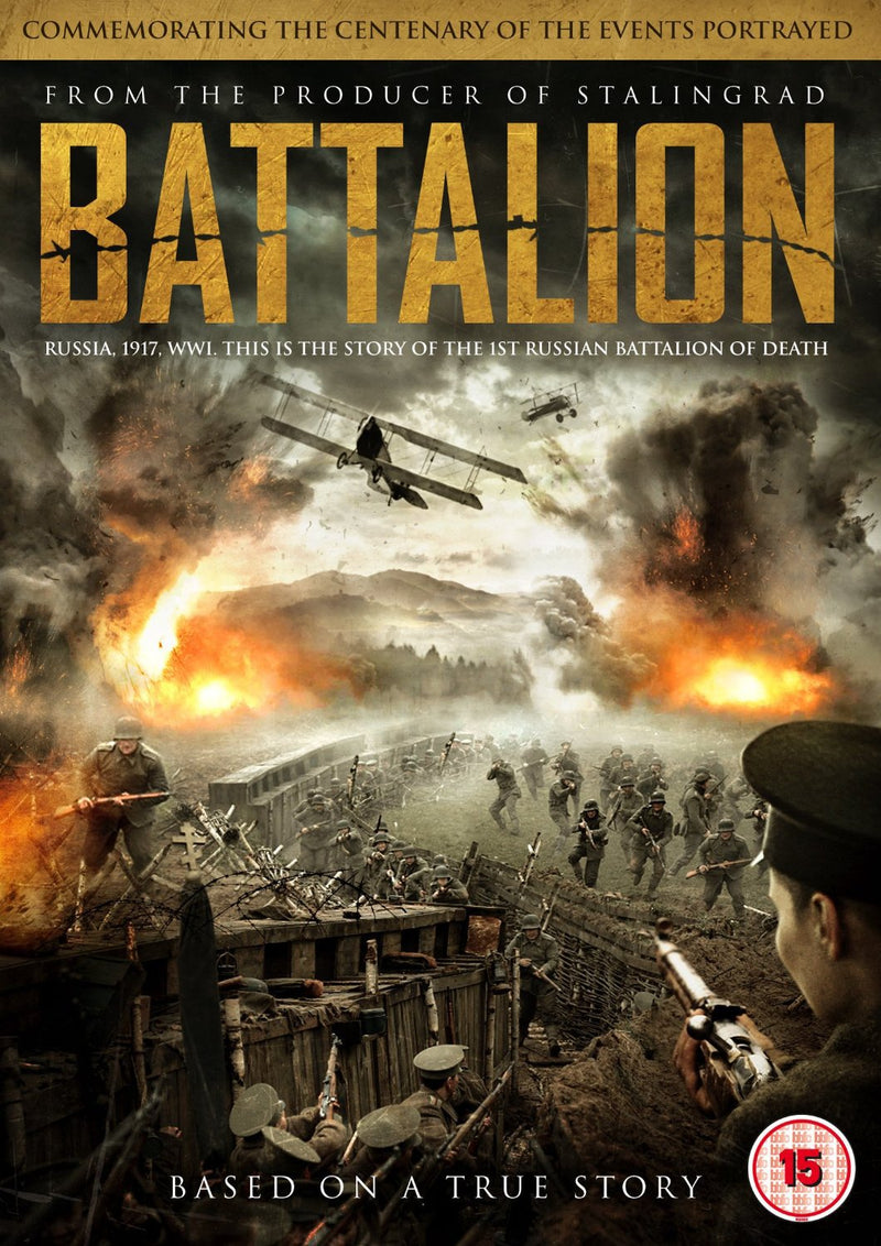 Battalion