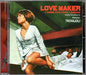 Lovemaker L'Uomo Per Fare L'Amore Original Soundtrack