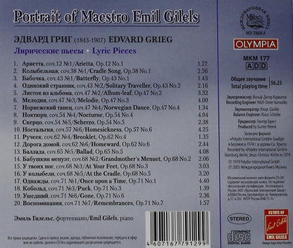 Emil Gilels, piano. Grieg - Lyric pieces