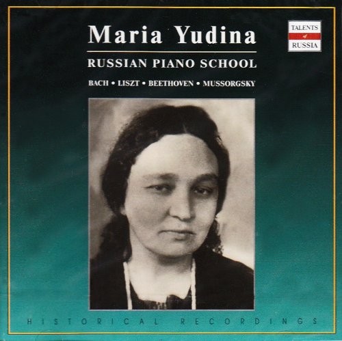 Maria Yudina: Russian piano school: Liszt / Beethoven / Musorgsky / Bach