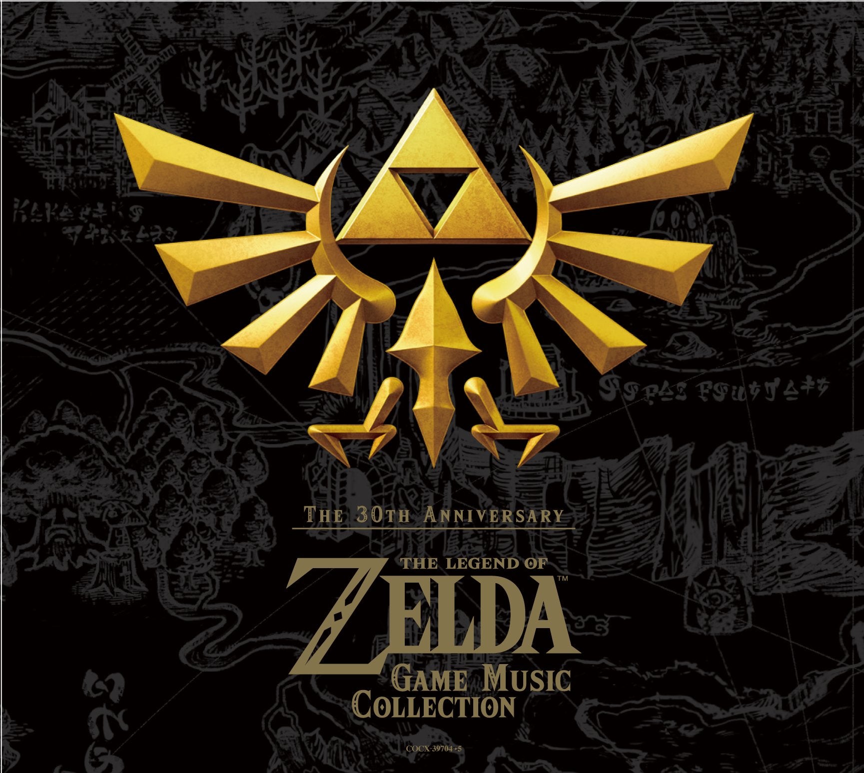 The 30Th Anniversary The Legend Of Zelda Game Music Collection