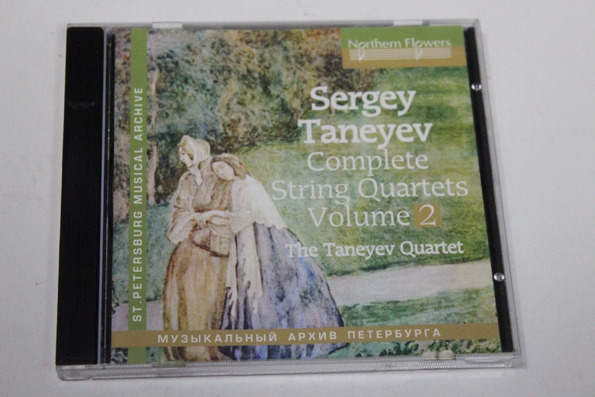 Taneyev Complete String Quartets Vol.2: Quartets Nos. 5 and 7