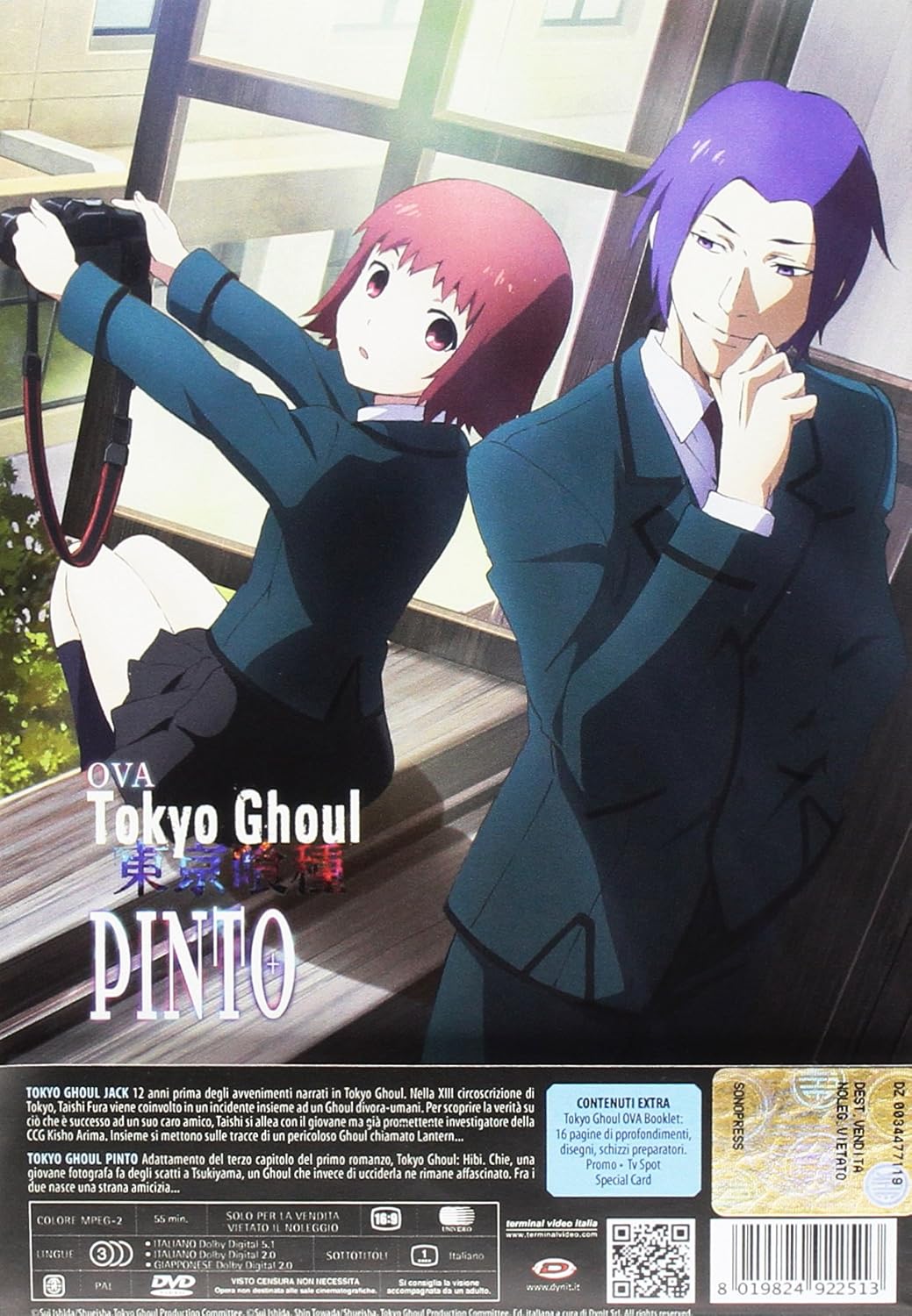 Tokyo Ghoul - Oav Collection (First Press