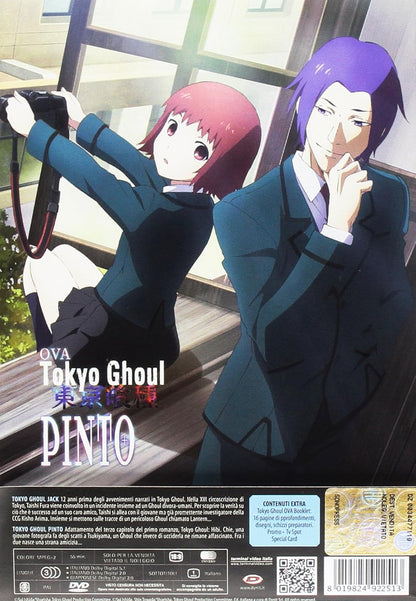 Tokyo Ghoul - Oav Collection (First Press