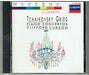 Tchaikovsky and Grieg Piano Concertos
