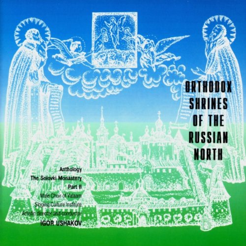 Orthodox Shrines of the Russian North: Anthology The Solovki Monastery, Part 1