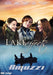 dvd - lake effects (1 DVD