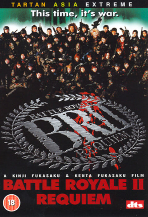 Battle Royale 2 - Requiem