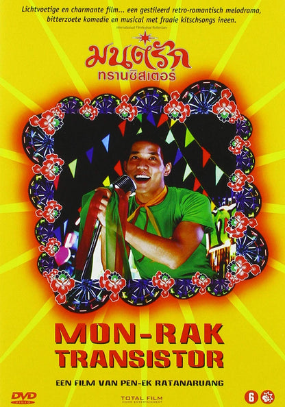 Mon-Rak Transistor