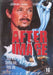 STUDIO CANAL - AFTER IMAGE (1 DVD