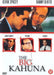 STUDIO CANAL - BIG KAHUNA, THE (1 DVD