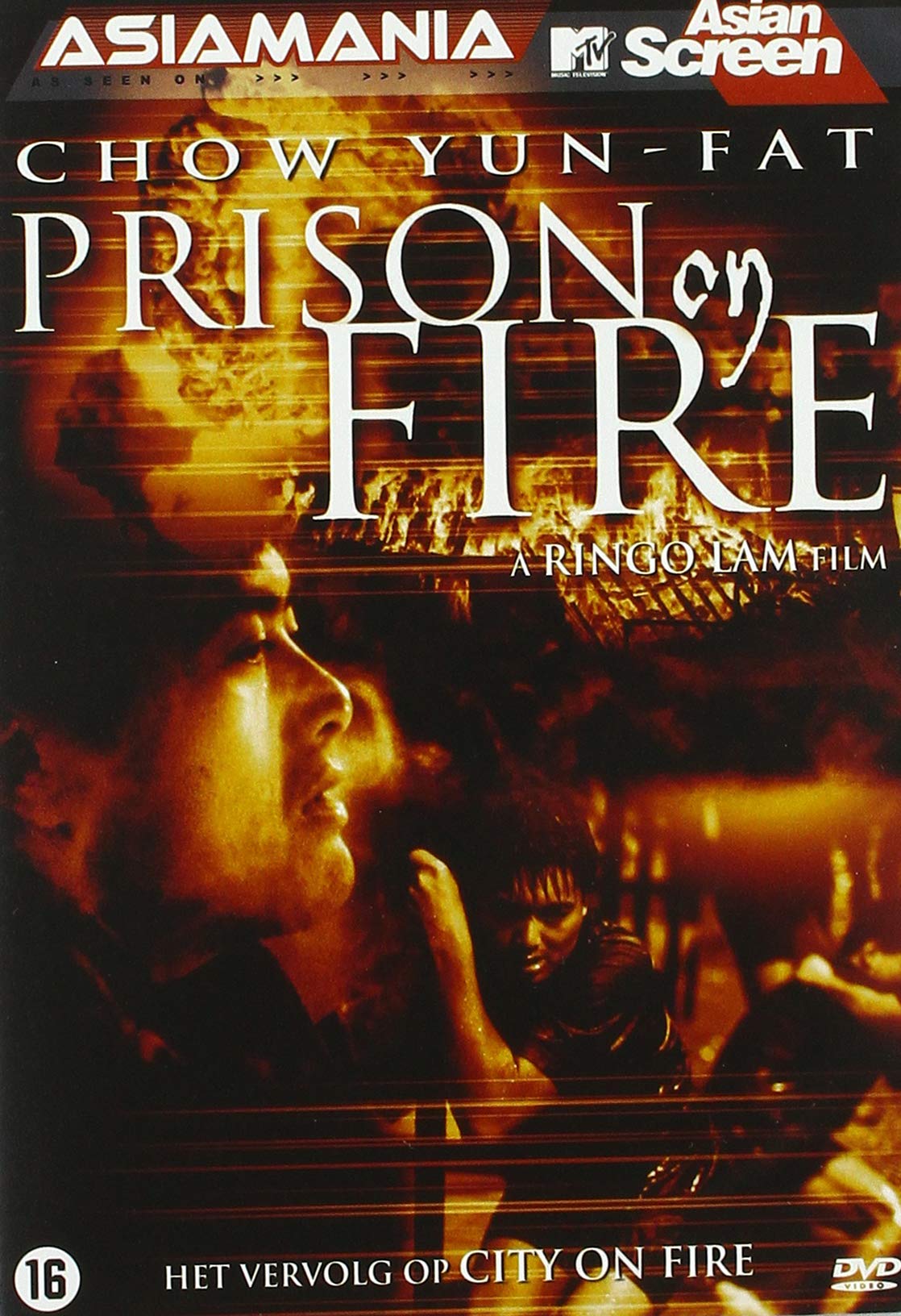 STUDIO CANAL - PRISON ON FIRE 1 - ASIAMANIA (1 DVD