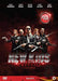 New kids nitro