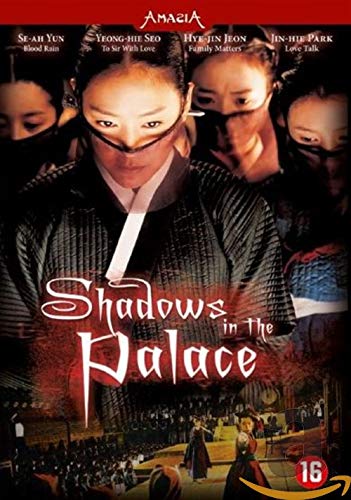 Shadows in the palace