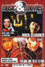 Music & movies-rock