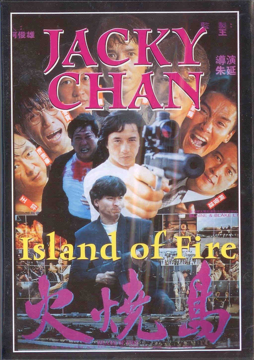 dvd - island of fire (1 DVD