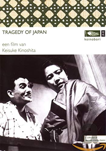 Tragedy Of Japan [Region 2]